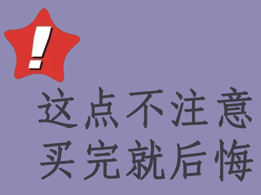 選購刮卡機必須了解的功能-刮卡位置調整